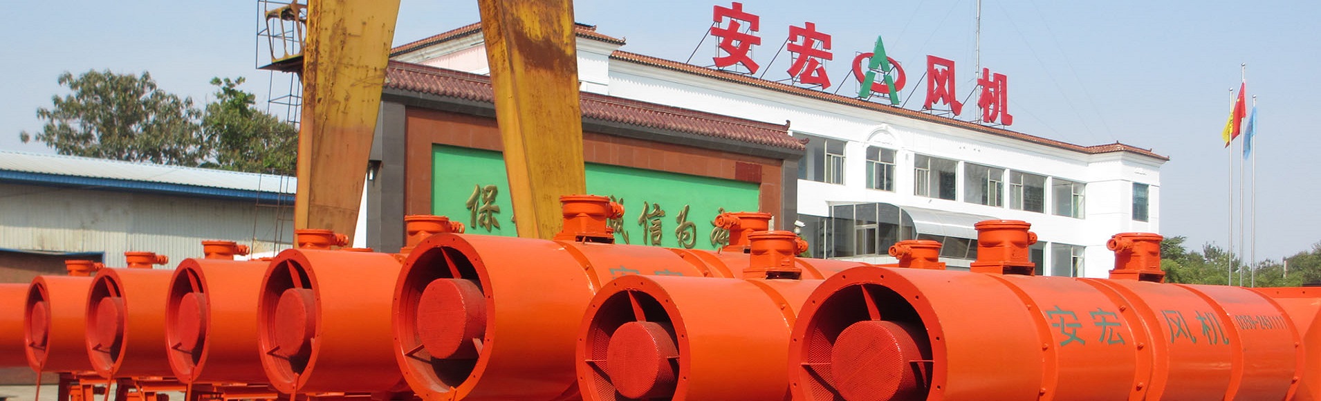 山東名舜機(jī)械制造有限公司