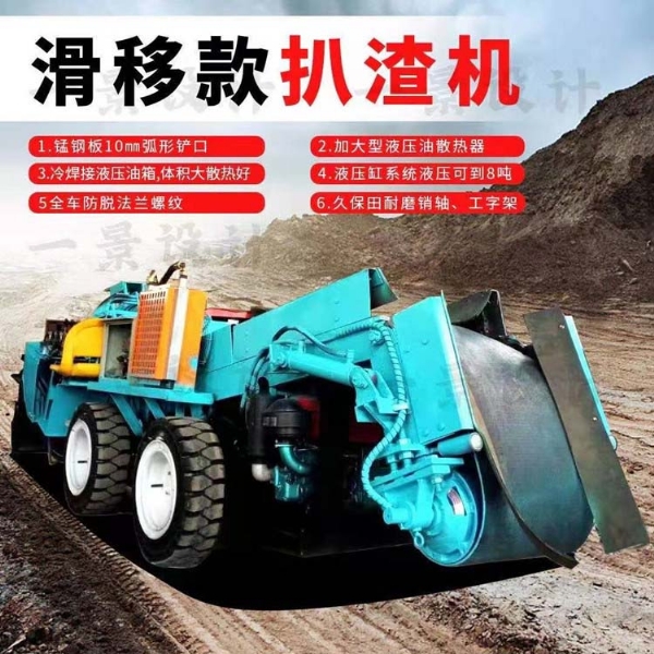 扒渣機(jī)沒(méi)勁是什么原因？